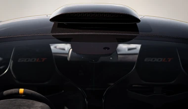 McLaren 600LT Coupe: Η τελευταία παραχθείσα μονάδα… ξεχωρίζει