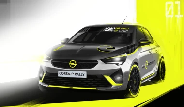 Το ηλεκτρικό Corsa-e θα διατίθεται και ως αγωνιστικό!