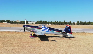 Θέαμα στα ύψη στην Τανάγρα