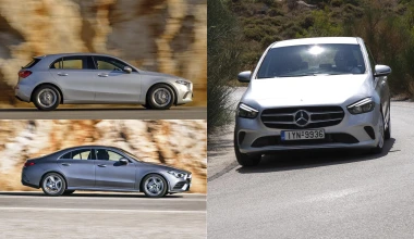 Δοκιμή Mercedes-Benz A-Class, CLA, B-Class: Η πολυτέλεια στην compact κατηγορία