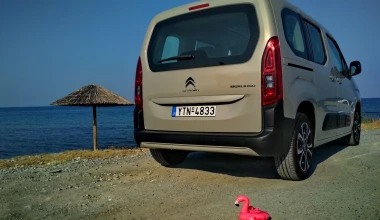 Πού κρύβεται το flamingo, στο Berlingo;