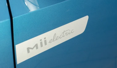 Οδηγούμε το Seat Mii Electric: Ήρεμη ΔύναMii