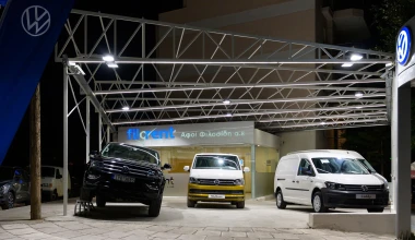 Νέες εγκαταστάσεις για την Volkswagen Αφοί Φιλοσίδη