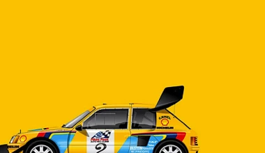 Τέχνη σε τέσσερις τροχούς