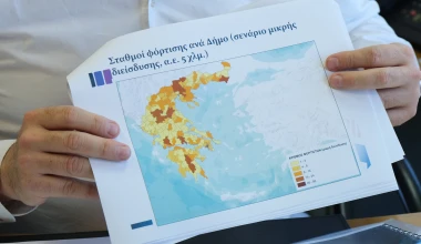 Αποκλειστικό: Το σχέδιο για τους σταθμούς φόρτισης ηλεκτρικών οχημάτων