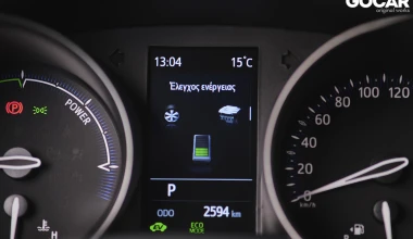 Δοκιμή Toyota C-HR 1.8 HSD: Μπαλαντέρ!