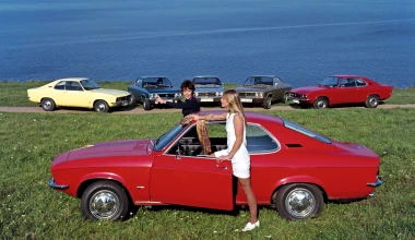 50 χρόνια πριν: Opel Ascona και Manta