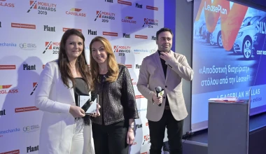 Mobility Awards 2019: Οι νικητές της βραδιάς