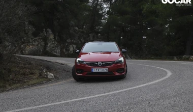 Δοκιμή Opel Astra 1.2T 145 PS: Πιο ισχυρό, πιο αποδοτικό
