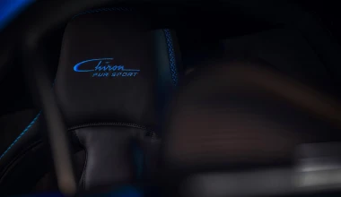 Και εγένετο η Bugatti Chiron Pur Sport!
