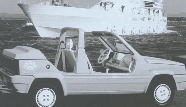 Ήξερες ότι υπήρχαν αυτά τα 10 Fiat Panda;