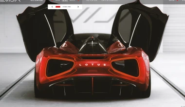 Ηigh tech μέχρι και η… παραγγελία της Lotus Evija