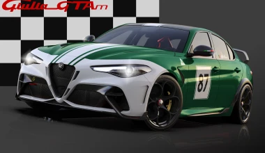 Alfa Romeo GTA σε… ιστορικές αποχρώσεις