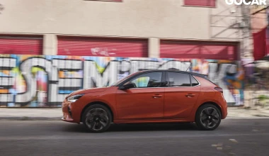 ΔΟΚΙΜΗ: Opel Corsa-e  -  Σχεδόν ασυμβίβαστο