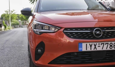 ΔΟΚΙΜΗ: Opel Corsa-e  -  Σχεδόν ασυμβίβαστο