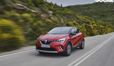 Δοκιμή: Renault Captur 1.3 TCe 130 PS - Πολυδιάστατο