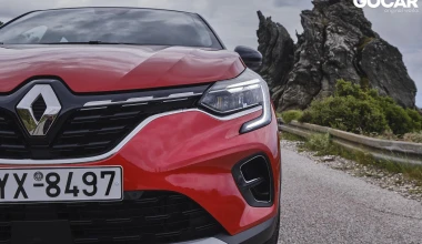 Δοκιμή: Renault Captur 1.3 TCe 130 PS - Πολυδιάστατο