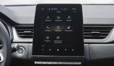 Δοκιμή: Renault Captur 1.3 TCe 130 PS - Πολυδιάστατο