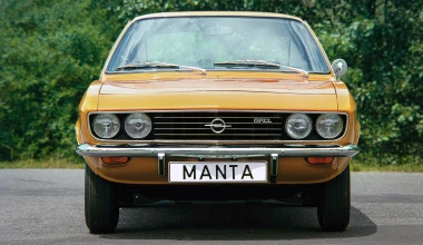 50 χρόνια Opel Manta: Το σαλάχι που έγινε θρύλος