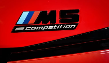 Νέες BMW M5 και M5 Competition: Δείτε τι άλλαξε