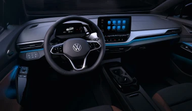 Δες το εσωτερικό του Volkswagen ID.4