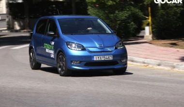 Δοκιμή: Skoda CITIGOe IV - Electric in the real world