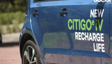 Δοκιμή: Skoda CITIGOe IV - Electric in the real world