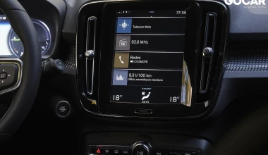 Δοκιμή: Volvo XC40 T5 Recharge – 262 ίπποι, κατανάλωση 1,8 lt/100 km και 50 km μόνο με ρεύμα!