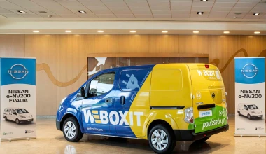 Άλλα 9 αμιγώς ηλεκτρικά Nissan e-NV200 στην Ελλάδα