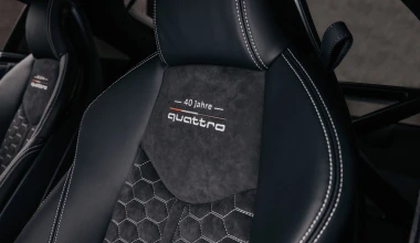 40 μοναδικά κομμάτια για τα 40 χρόνια quattro 