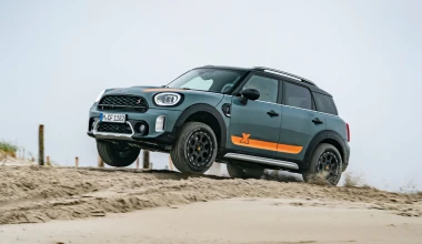 Mini Countryman με γονίδια Dakar