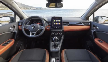 Νέα Γενιά Renault CLIO & CAPTUR με LPG: Κορυφαία οικονομία, ασυναγώνιστη αυτονομία
