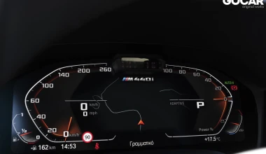 Δοκιμή BMW M440i xDrive Coupe - Ποίημα!