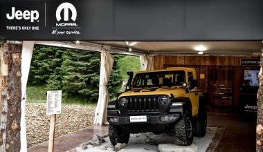 myJeep: Το Χριστουγεννιάτικο δώρο της Jeep