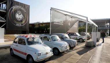 Ποιο ρεκόρ Guinness κατέκτησε η Abarth;