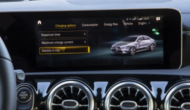 Mercedes-Benz A 250 e: Μπαίνει στην πρίζα!