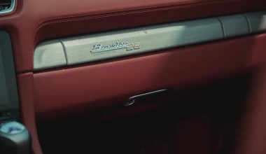 Porsche Boxster 25 Years: Σε μόλις 1.250 κομμάτια