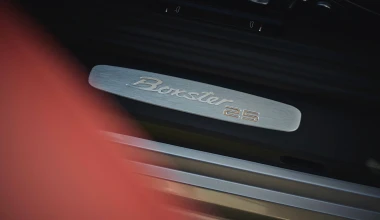 Porsche Boxster 25 Years: Σε μόλις 1.250 κομμάτια