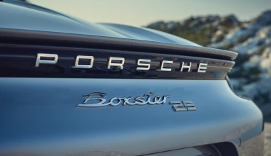 Porsche Boxster 25 Years: Σε μόλις 1.250 κομμάτια