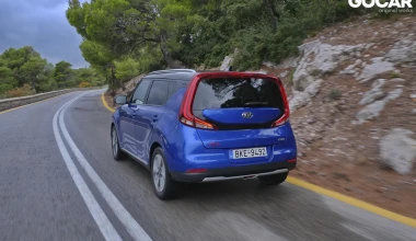 Δοκιμή: Kia e-Soul 64 kWh - Το ηλεκτρικό με την αυτονομία των 452km!