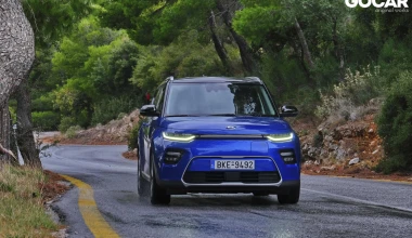 Δοκιμή: Kia e-Soul 64 kWh - Το ηλεκτρικό με την αυτονομία των 452km!