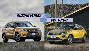 Δοκιμή: Suzuki Vitara ή Volkswagen T-Roc;