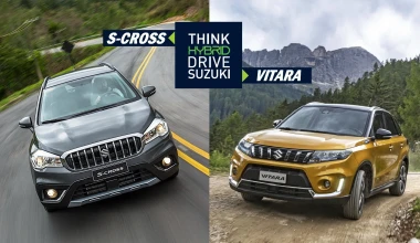 Suzuki Vitara & S-Cross: Και 4Χ4, και Hybrid! Ποιο από τα δύο SUV σου ταιριάζει;