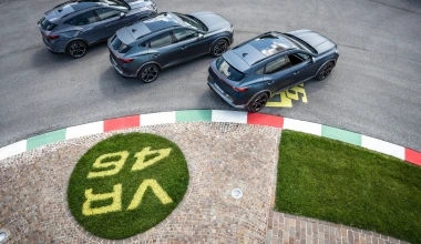 Η Cupra ενώνει τις δυνάμεις της με τον Valentino Rossi!