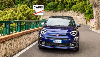 Fiat 500Χ Yachting: Tι αλλάζει στην «καλοκαιρινή» έκδοση 