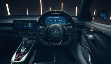Emira: Η πιο πολιτισμένη Lotus έρχεται με κινητήρες AMG & Toyota