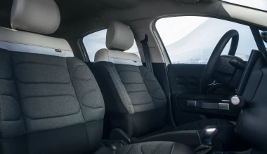 To Citroen C3 πιο μοδάτο από ποτέ στην έκδοση Saint James 