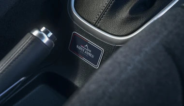 To Citroen C3 πιο μοδάτο από ποτέ στην έκδοση Saint James 