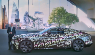 Τι σχέση έχει η πρώτη αμιγώς ηλεκτροκίνητη Rolls-Royce με τον James Bond;