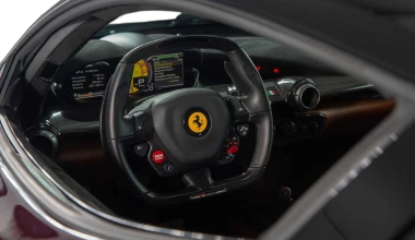 Πωλείται μια μοναδική LaFerrari αξίας πολλών εκατομμυρίων